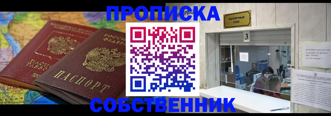 временная регистрация госуслуги в Осташкове