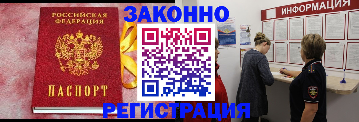 найти адрес прописки в Осташкове